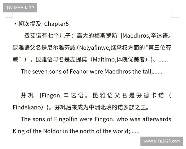“巴西妖刀”莫伊卡诺临时抽调打冠军战，大流士回归战被迫调整